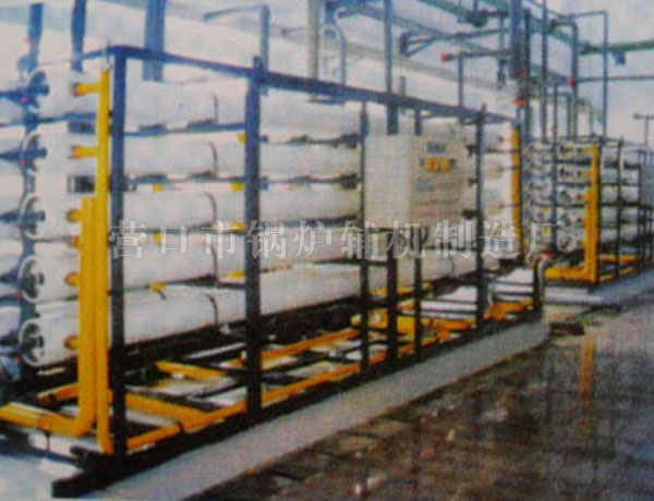 反滲透水處理設(shè)備